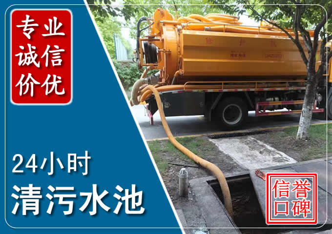 禹州化粪池清掏时人工与自动化哪个更好？清掏时有哪些要求？